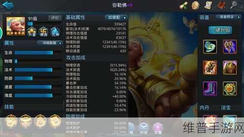 乱斗西游必知，一天一紫装的攒装秘籍