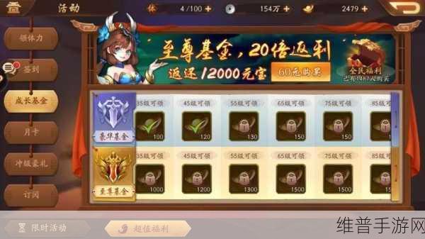 少年三国志 2 战力狂飙秘籍，全面提升指南
