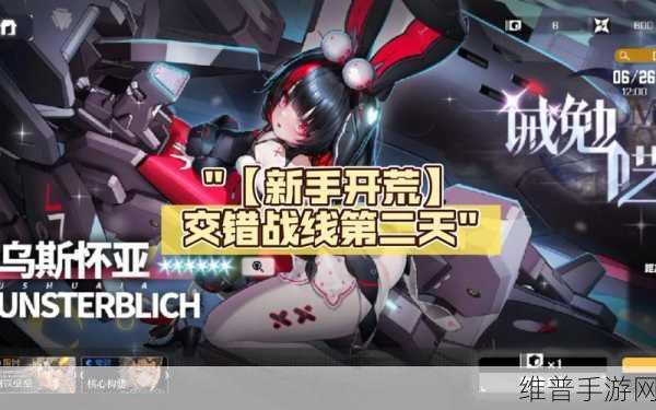 交错战线三测全角色强度大揭秘