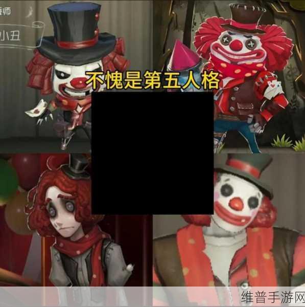 第五人格，小丑捣蛋裘克皮肤轻松获取秘籍