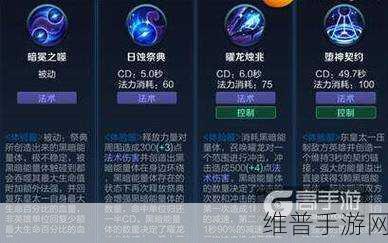 王者荣耀东皇太一技能全解析