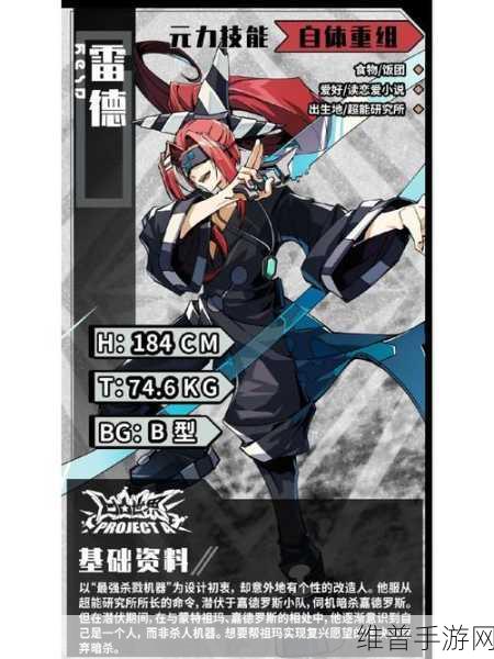 凹凸世界手游,高概率获取 S 级参赛者秘籍大公开