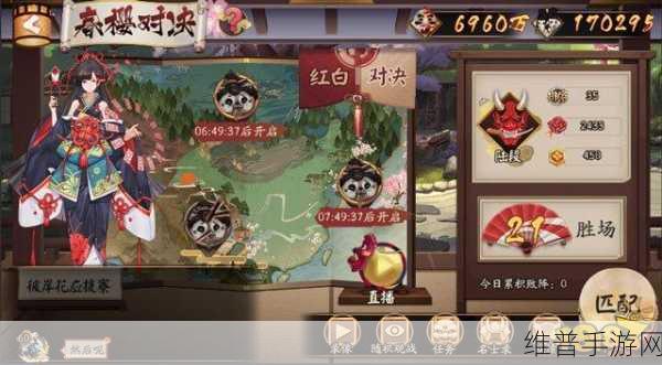 阴阳师阴阳寮的神奇力量与多样功能
