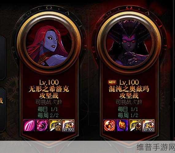 DNF 手游裂缝注视者任务通关秘籍