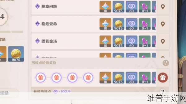 原神镜花听世活动全解析与速通秘籍