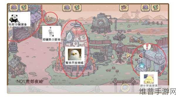 最强蜗牛,解锁全部功能的详尽指南