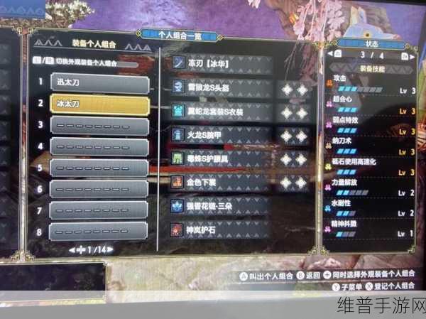 怪物猎人崛起 rise 双刀攻略,技巧与翔虫技深度解析