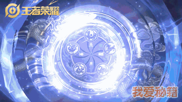 王者荣耀积分查询秘籍 洞察游戏动态