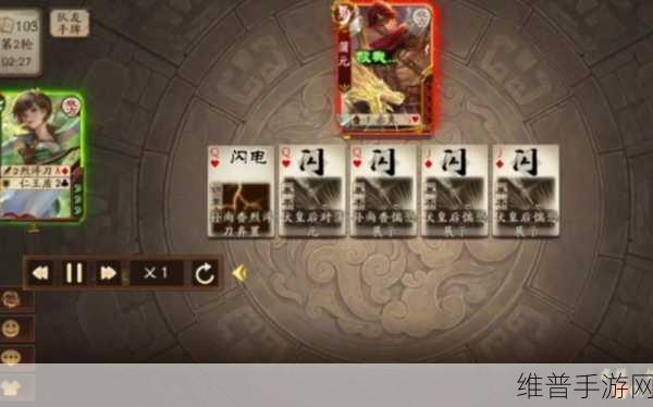 三国杀手游伏皇后技能惴恐深度解析