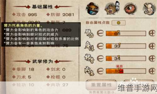 烟雨江湖柳如意后续支线通关秘籍与等级要求