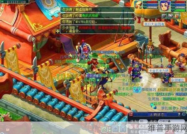 梦幻西游蟠桃宴收益全解析，你不可不知