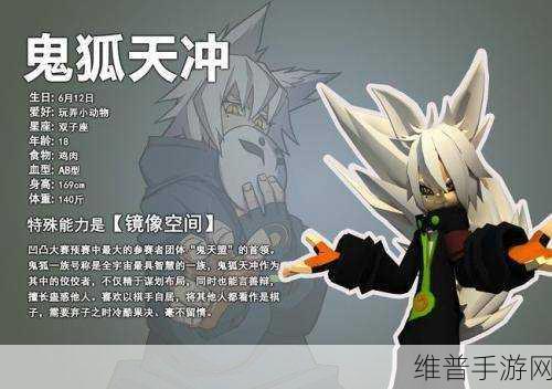 凹凸世界手游，A级 PVE 角色深度解析