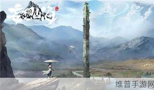 妄想山海刺团位置大揭秘，探寻隐匿宝藏之旅