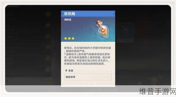 原神白垩与黑龙更新时间大揭秘及详细攻略