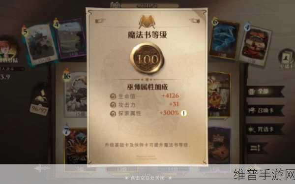哈利波特魔法觉醒金币获取秘籍大公开