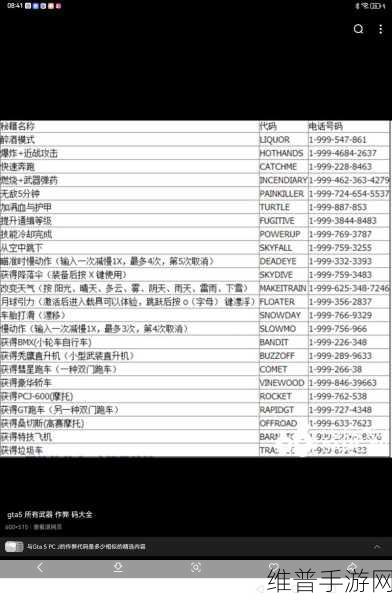 GTA5 线上刷钱秘籍，新手必知的全方位攻略