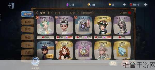 第五人格暮色之宴活动全攻略指南