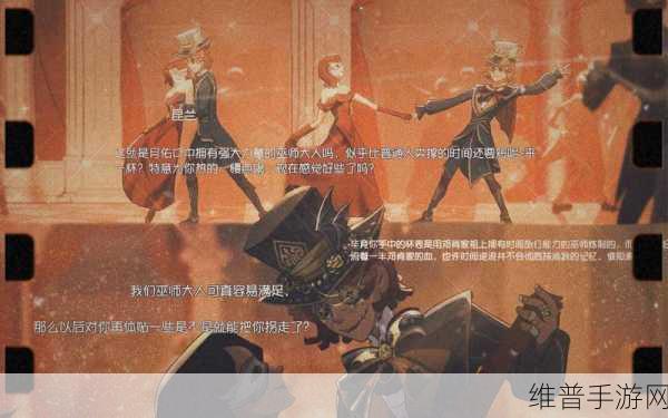 第五人格暮色之宴活动全攻略指南