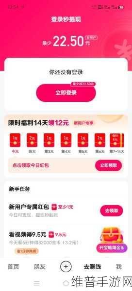 快手极速版删除作品视频全攻略
