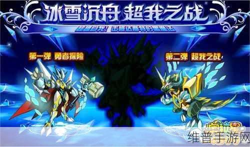 奥拉星阶梯之战最强通关阵容秘籍
