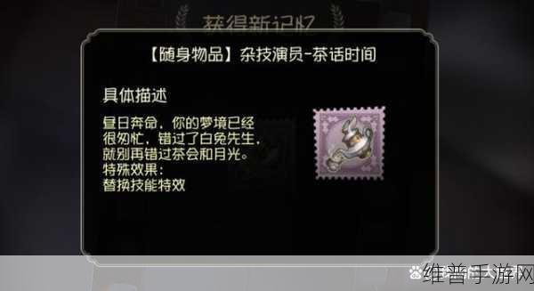 第五人格杂技演员万圣节惊艳皮肤全解析