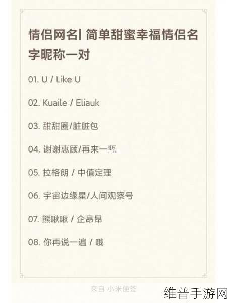 王者荣耀，探寻那些富有内涵的 ID 奥秘