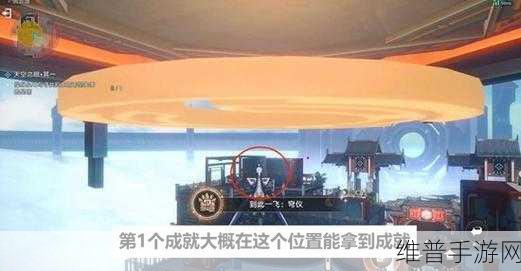 崩坏星穹铁道天空之眼冒险任务全解
