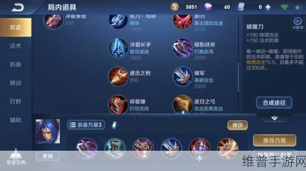 王者荣耀橘右京获取秘籍大公开