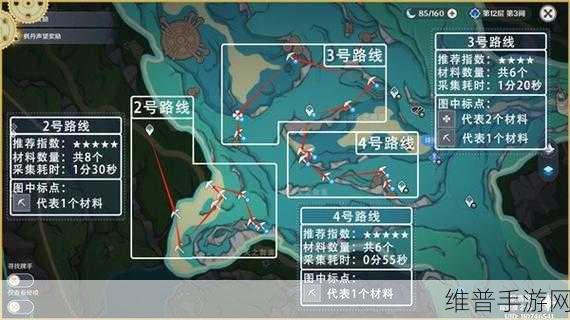 原神幽光星星采集全路线指南