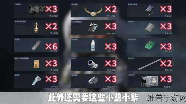 三角洲行动交易行深度解析，掌控市场的秘籍
