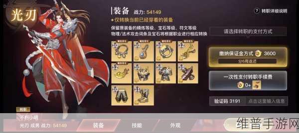 天谕手游侠盗职业工具获取秘籍大公开