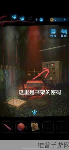 纸嫁衣 5 无间梦境,第五章与第一章全攻略指南