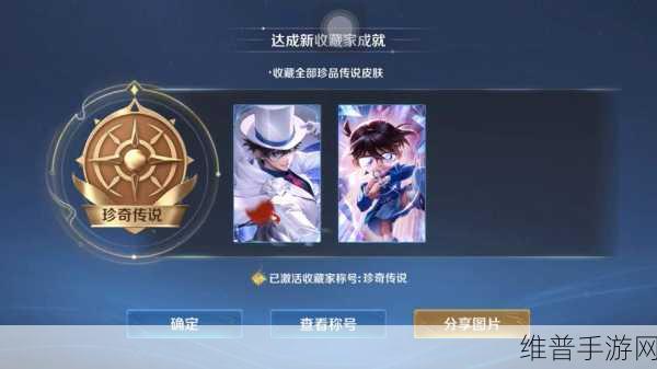王者荣耀兔年天幕获取秘籍大公开