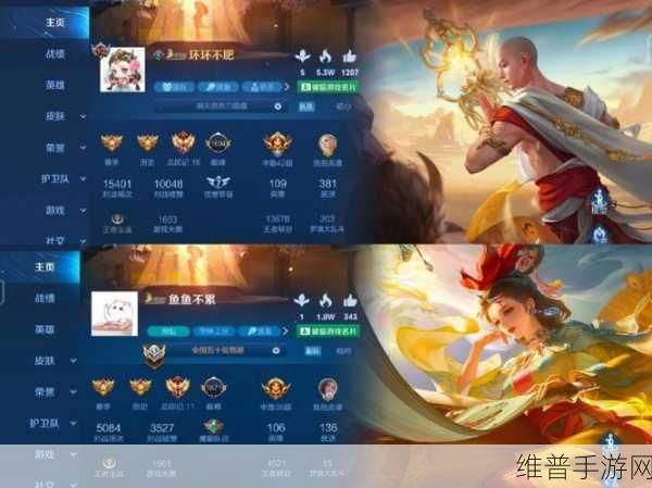 王者荣耀，渡世印记获取秘籍大公开