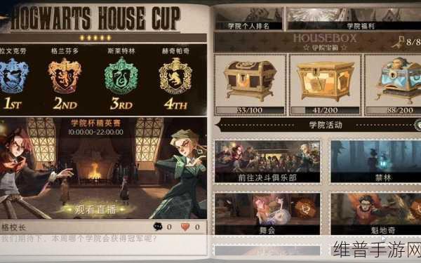 哈利波特魔法觉醒，金卡抽取秘籍与保底次数解析