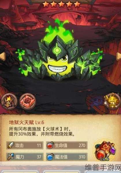 不思议迷宫六星雕像彩蛋全揭秘