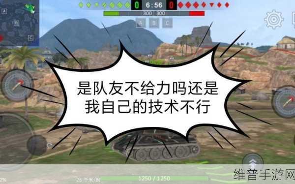坦克世界手游，关闭提示的全方位攻略指南