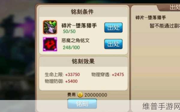 我叫 MT 精良征服者高效获取攻略