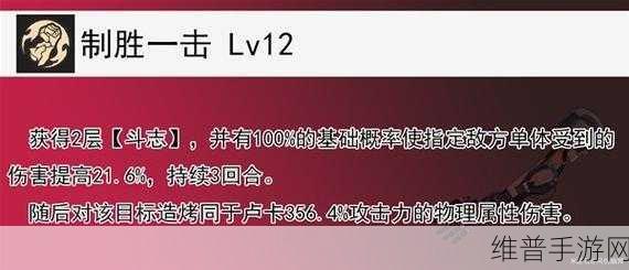星穹铁道，卢卡全方位培养及配队指南