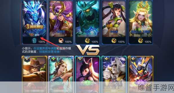 王者荣耀个性签名修改全攻略指南