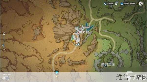 原神虚空鼓动劫火高扬任务全攻略指南