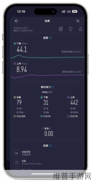 苹果 XR 网速不佳？手游畅玩攻略在此！