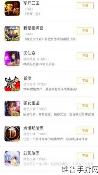 苹果 XR 网速不佳？手游畅玩攻略在此！