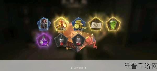 哈利波特，魔法觉醒 金币赚取秘籍大公开