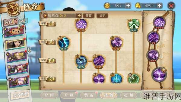 航海王燃烧意志，罗宾获取秘籍全解析