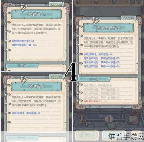 最强蜗牛，迪亚波罗特工抓捕全攻略