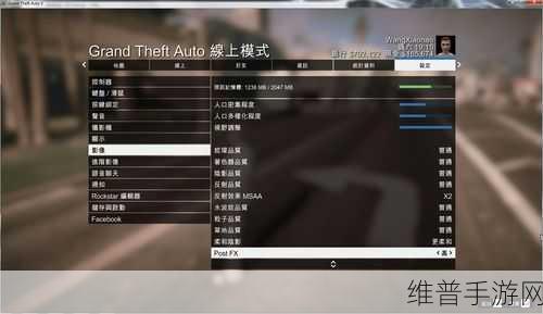 畅玩 GTA5 联机，卡顿与延迟的终极解决方案