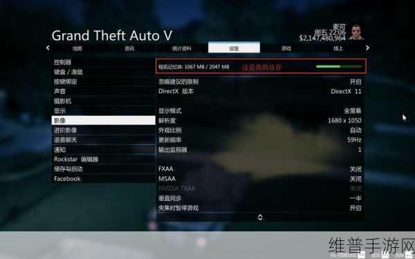 畅玩 GTA5 联机，卡顿与延迟的终极解决方案