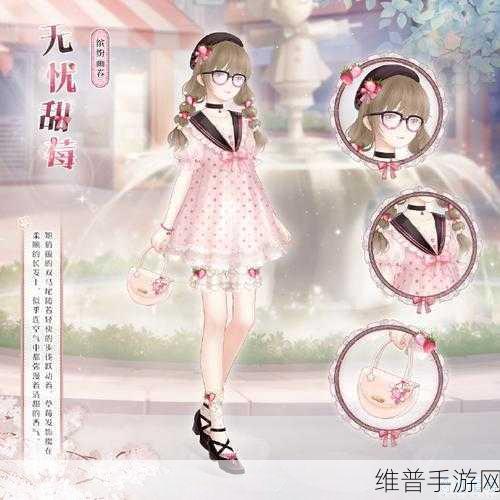 奇迹暖暖 10-9 关,通关秘籍大揭秘