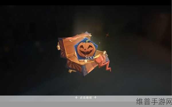 哈利波特魔法觉醒万圣节惊喜彩蛋全揭秘